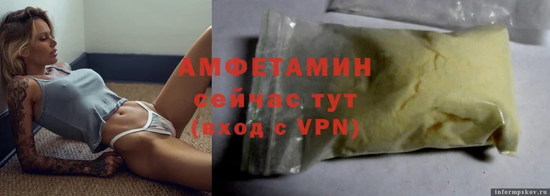 АМФ Premium  Вязники 