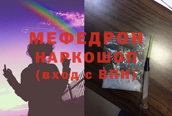 прущий лед Верхний Тагил