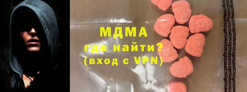 MDMA crystal  Вязники 